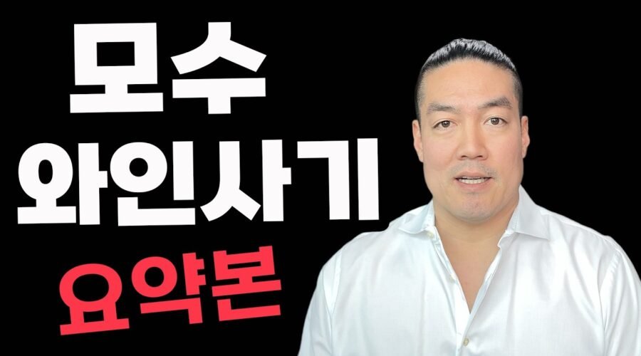 피해자, 더 많습니다 (요약본)