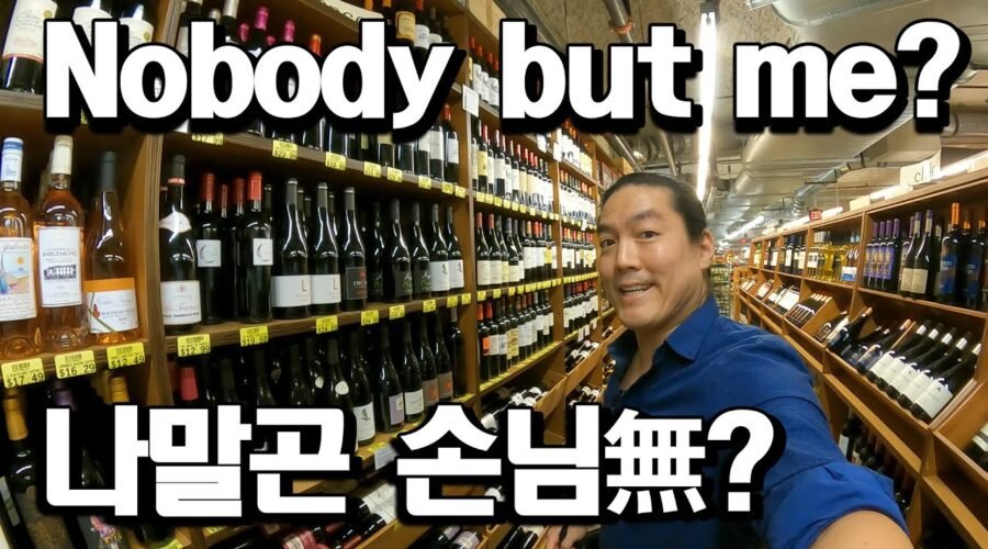 Perfect wine store. How to select wine?