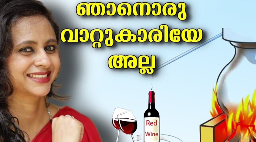 ഞാനൊരു വാറ്റുകാരിയല്ലേ | Red wine Making At Home| Grape Wine Malayalam|#shorts